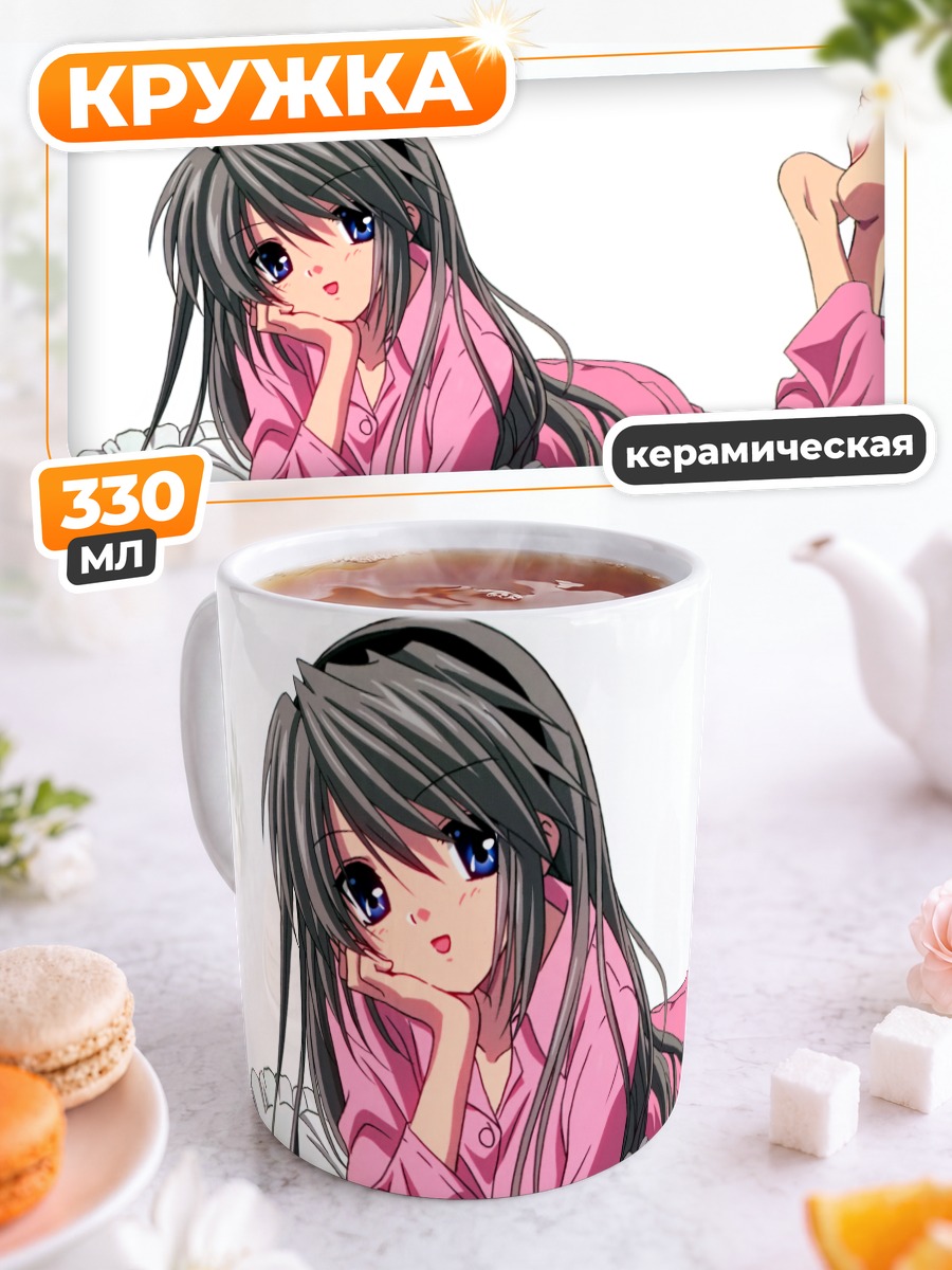 Кружка керамическая Томоё Сакагами в пижаме
