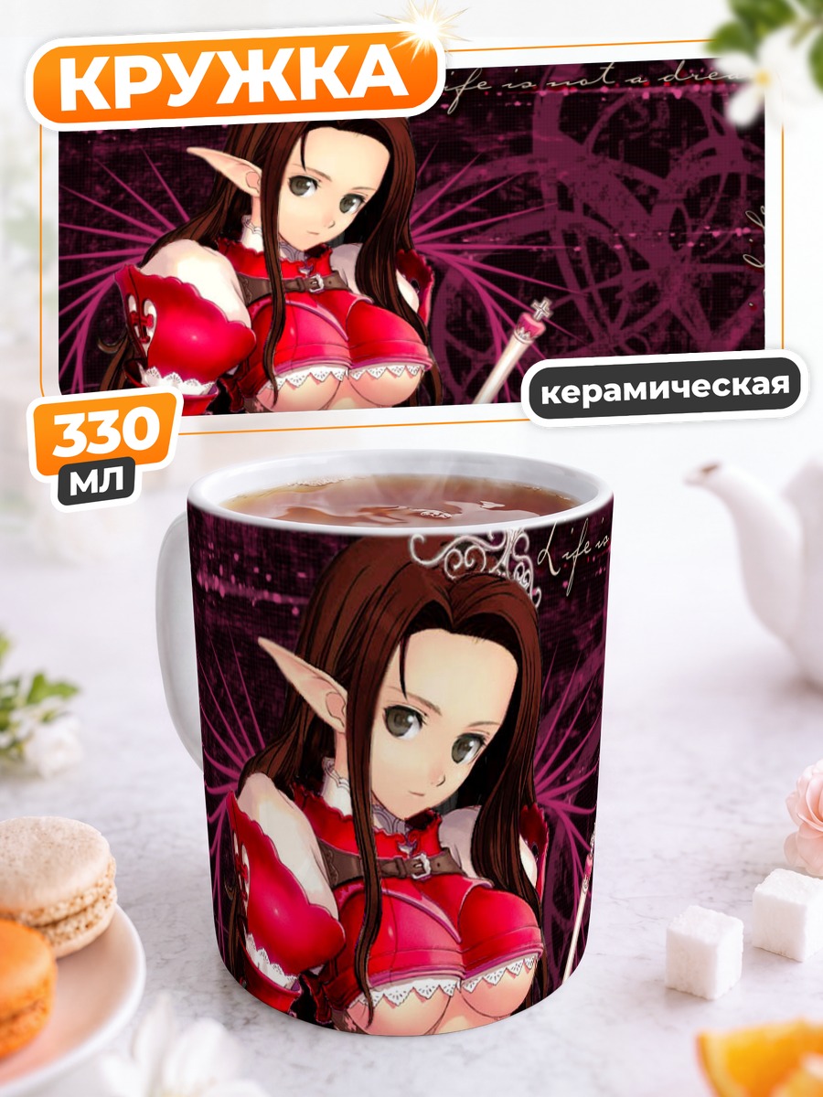 Кружка керамическая Эльфийка в красном