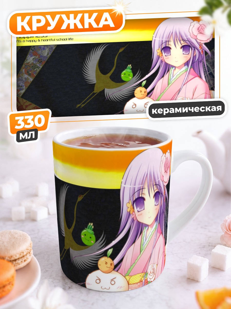 Кружка керамическая Дзюн Ватарасэ в кимоно