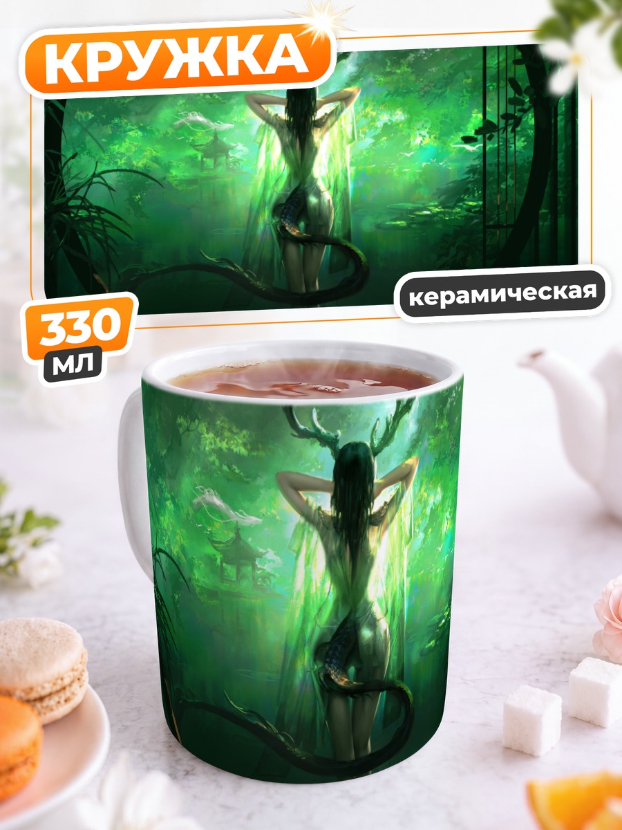 Кружка керамическая Лесная нимфа с рогами
