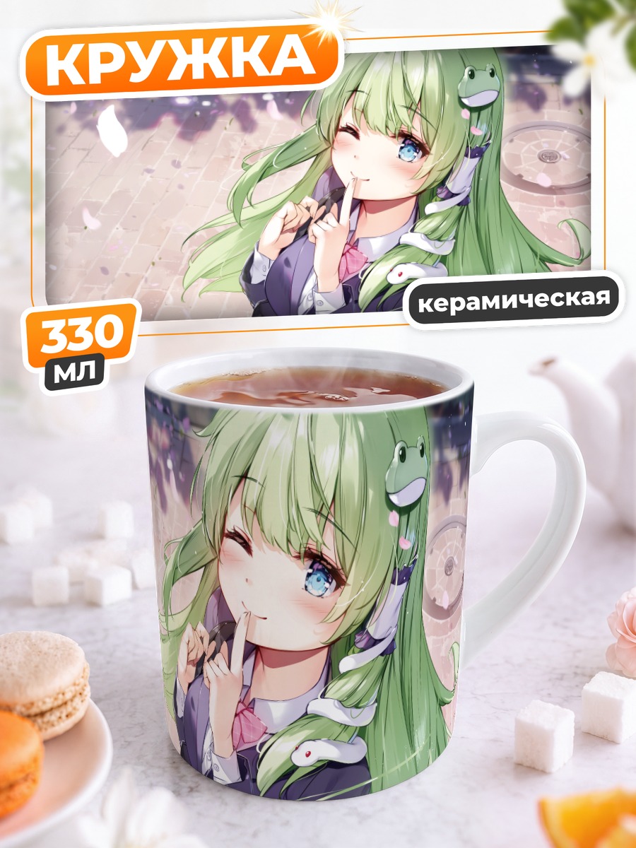 Кружка керамическая Санаэ Кочия в сакуре