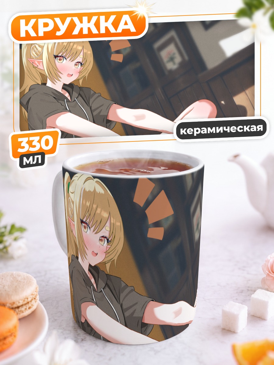 Кружка керамическая Канна Янаги дома