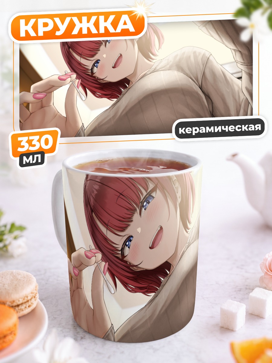 Кружка керамическая Рыжеволосая девушка с клыком