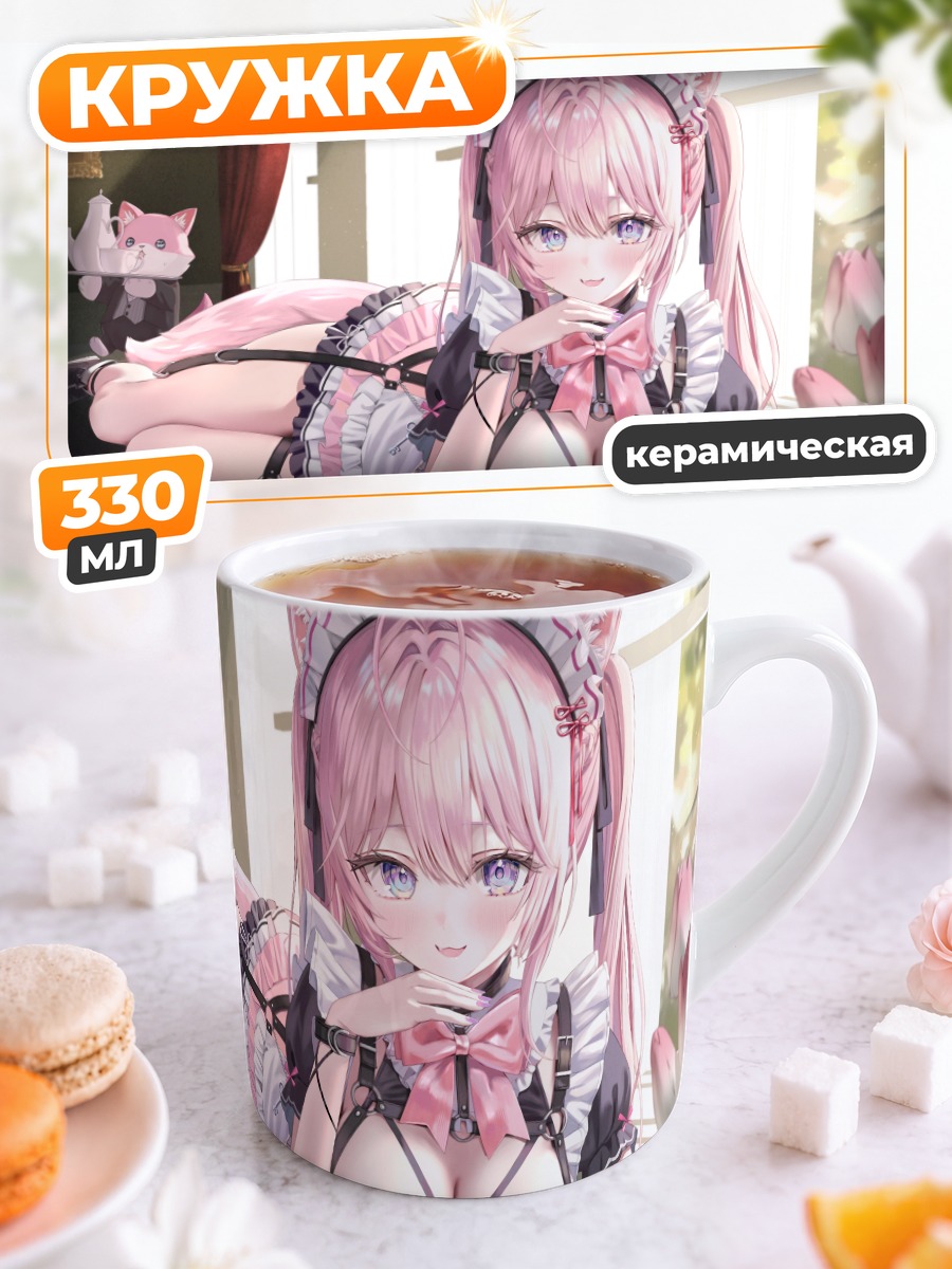 Кружка керамическая Койори Хакуи с кофе