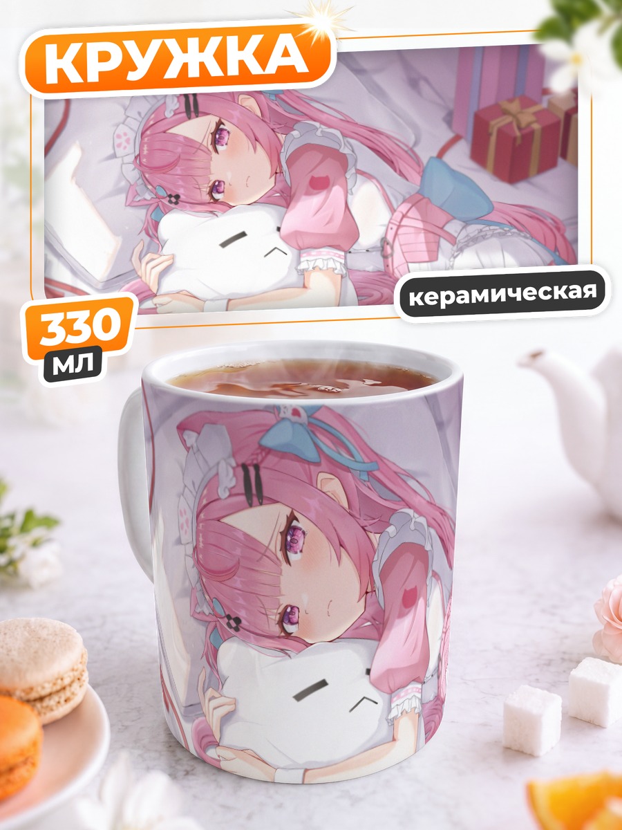 Кружка керамическая Юки Сакуна с игрушкой