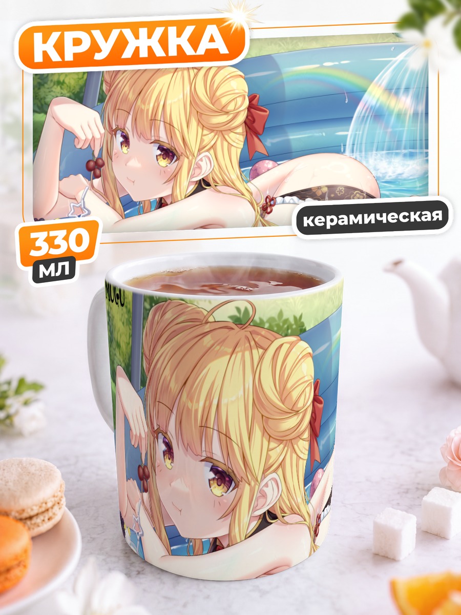 Кружка керамическая Мукуро Хошимия в бассейне