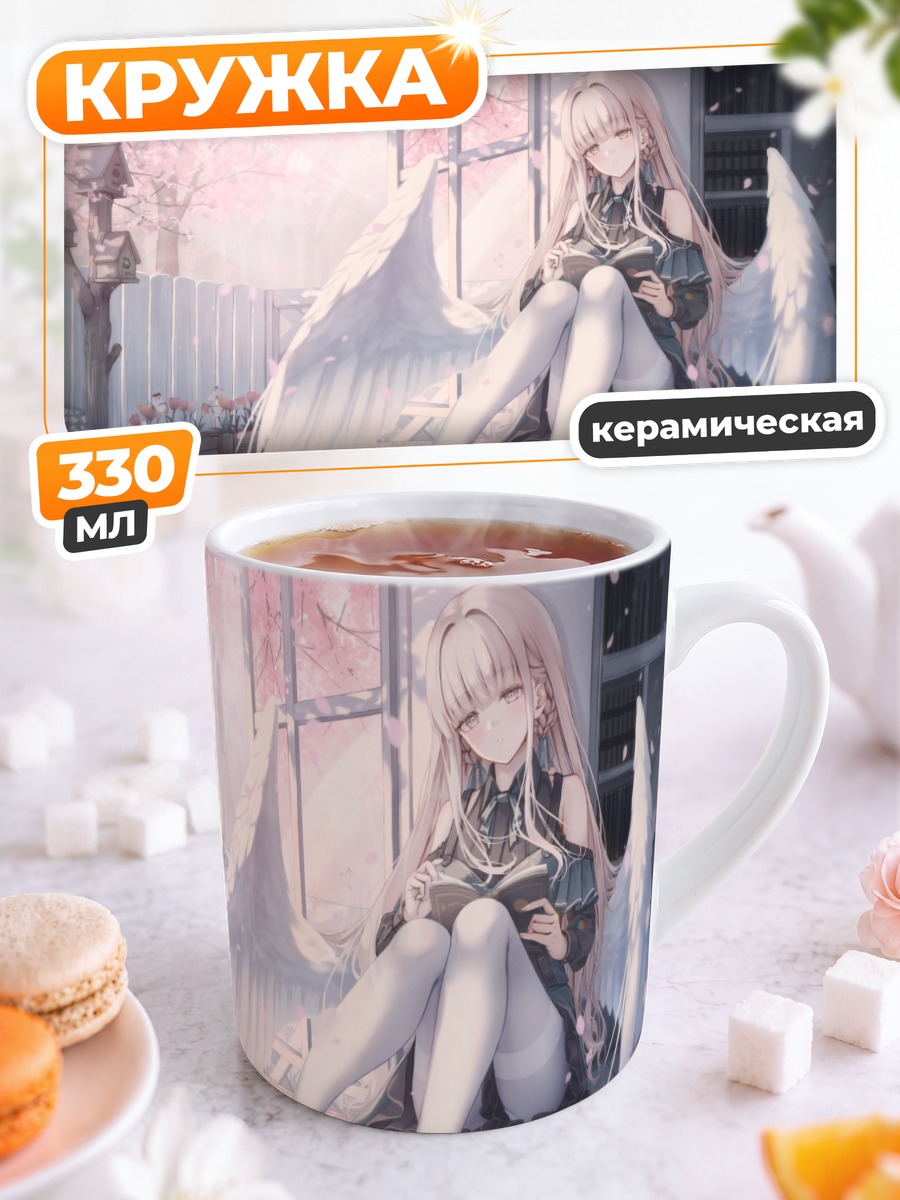 Кружка керамическая Ангел в сакуре