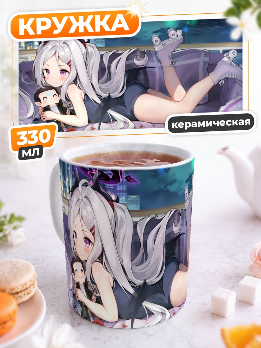 Кружка керамическая Сорасаки Хина на отдыхе