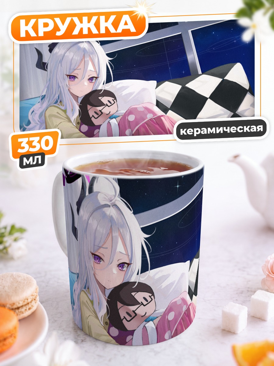 Кружка керамическая Хина Сорасаки в пижаме