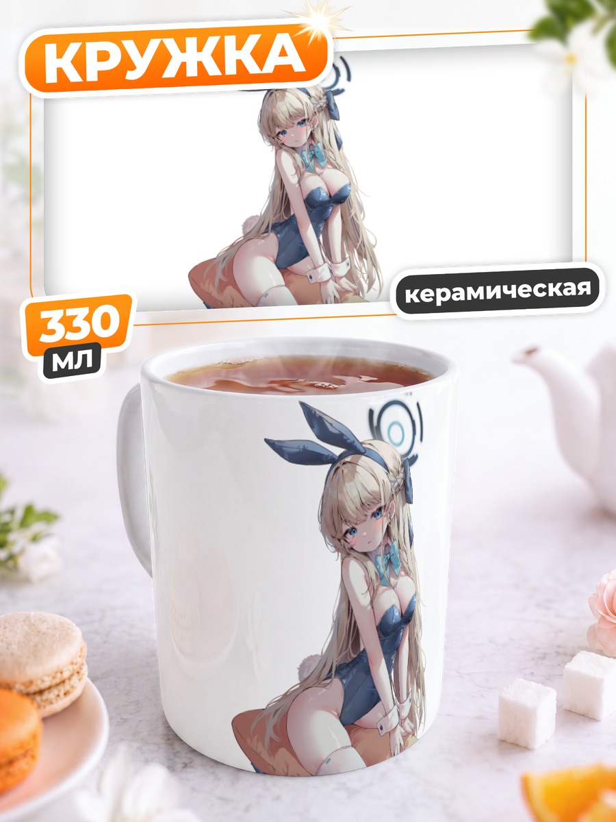 Кружка керамическая Токи Асума с сосиской