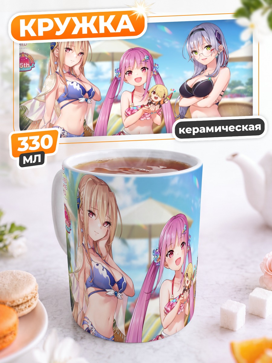 Кружка керамическая Рука Каямори на пляже
