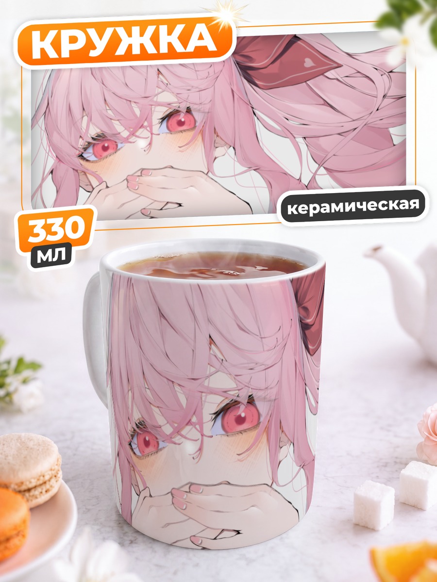 Кружка керамическая Мизуки Акияма в розовом