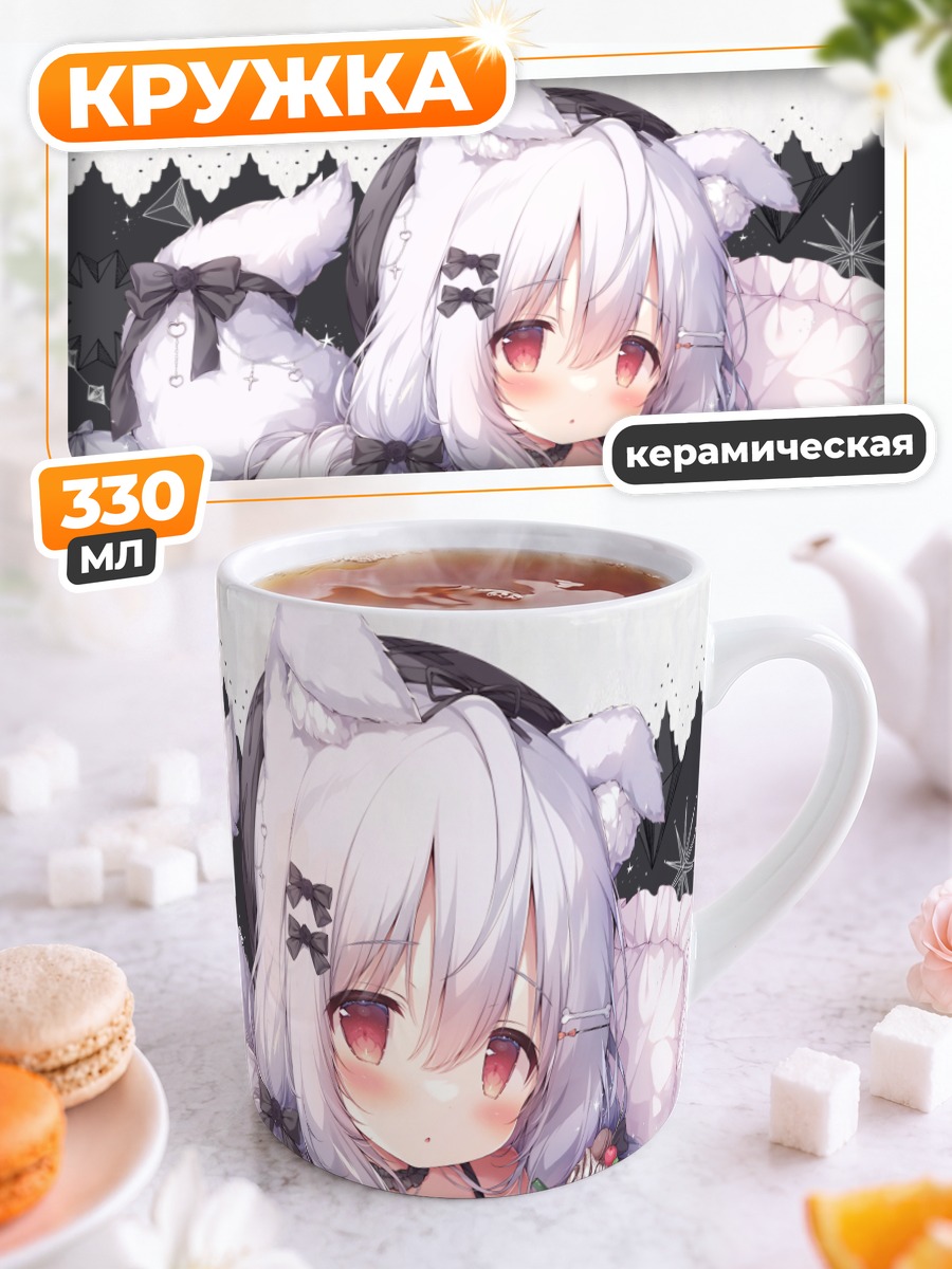 Кружка керамическая Девушка с тортом