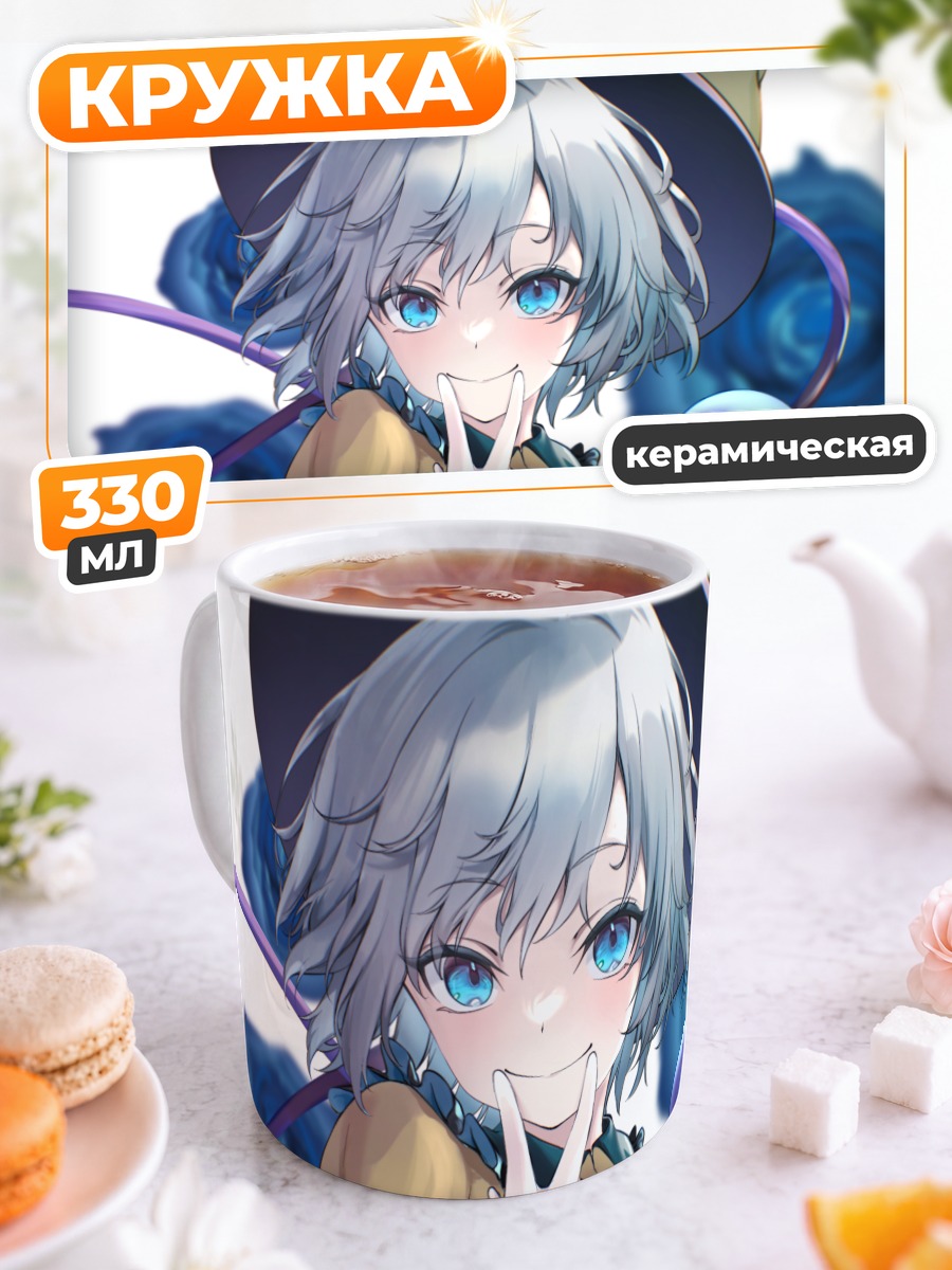 Кружка керамическая Коиши Комейдзи в розах