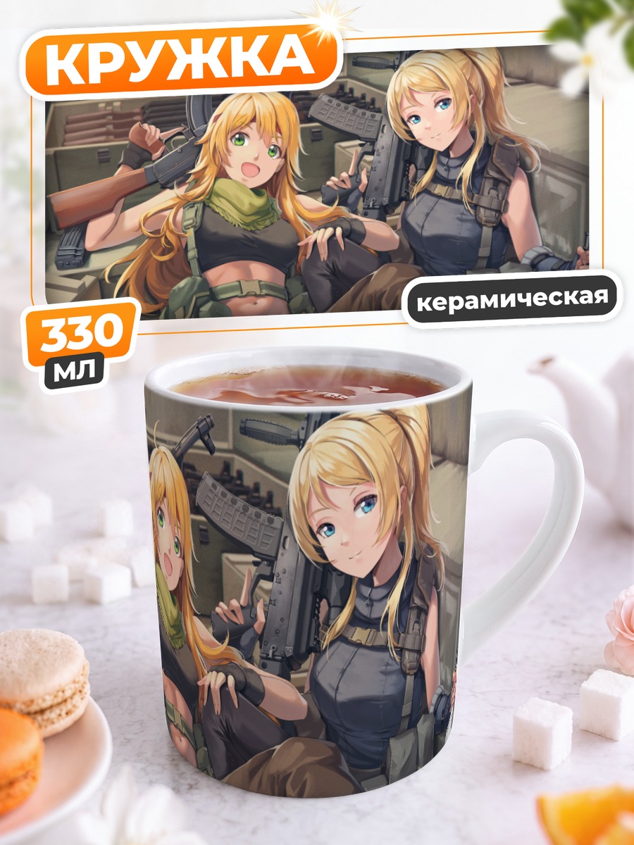 Кружка керамическая Эри Аясэ в бою