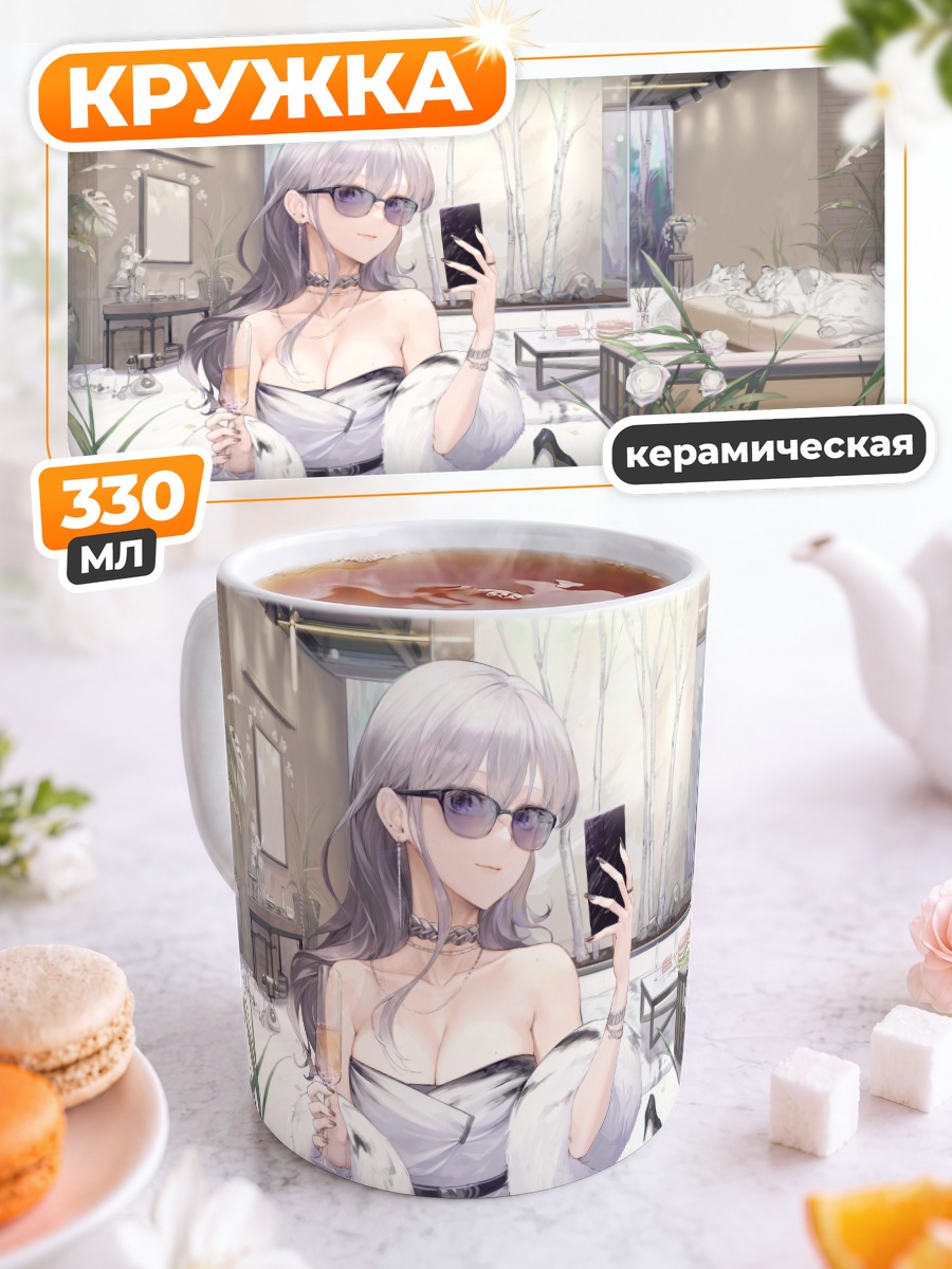Кружка керамическая Девушка с тортом