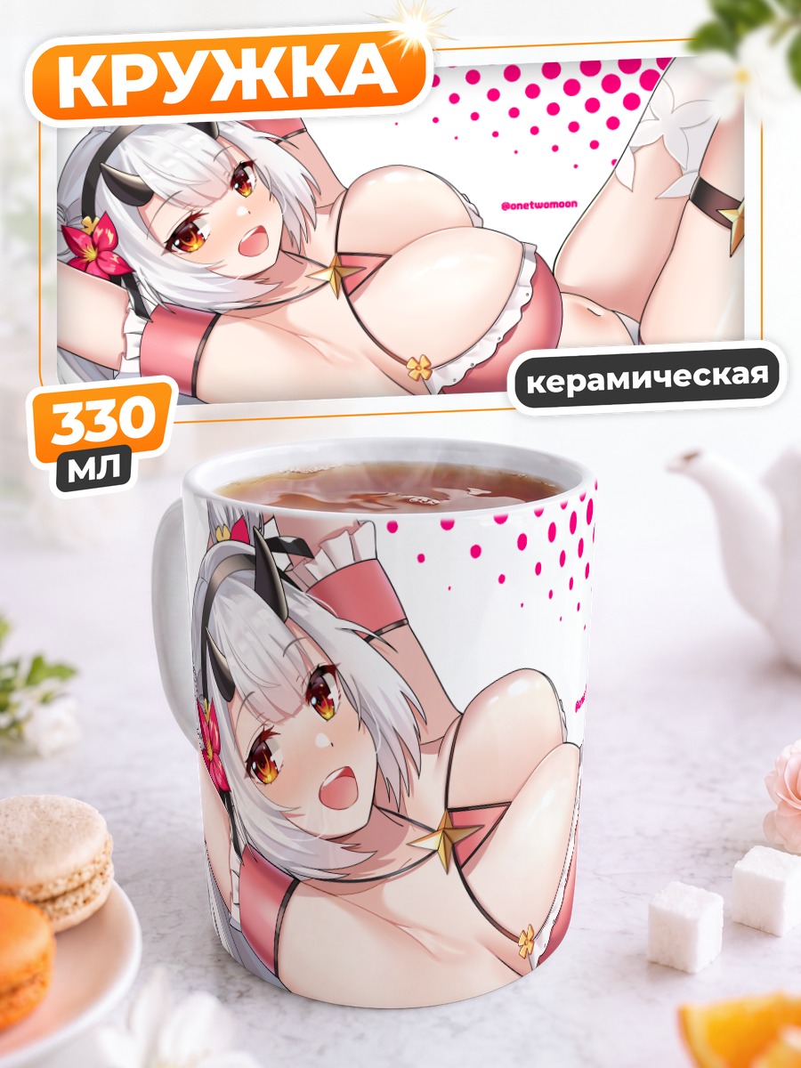 Кружка керамическая Юфайн в розовом