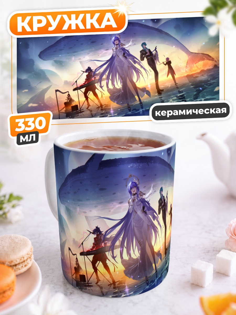 Кружка керамическая Афина и святые воины