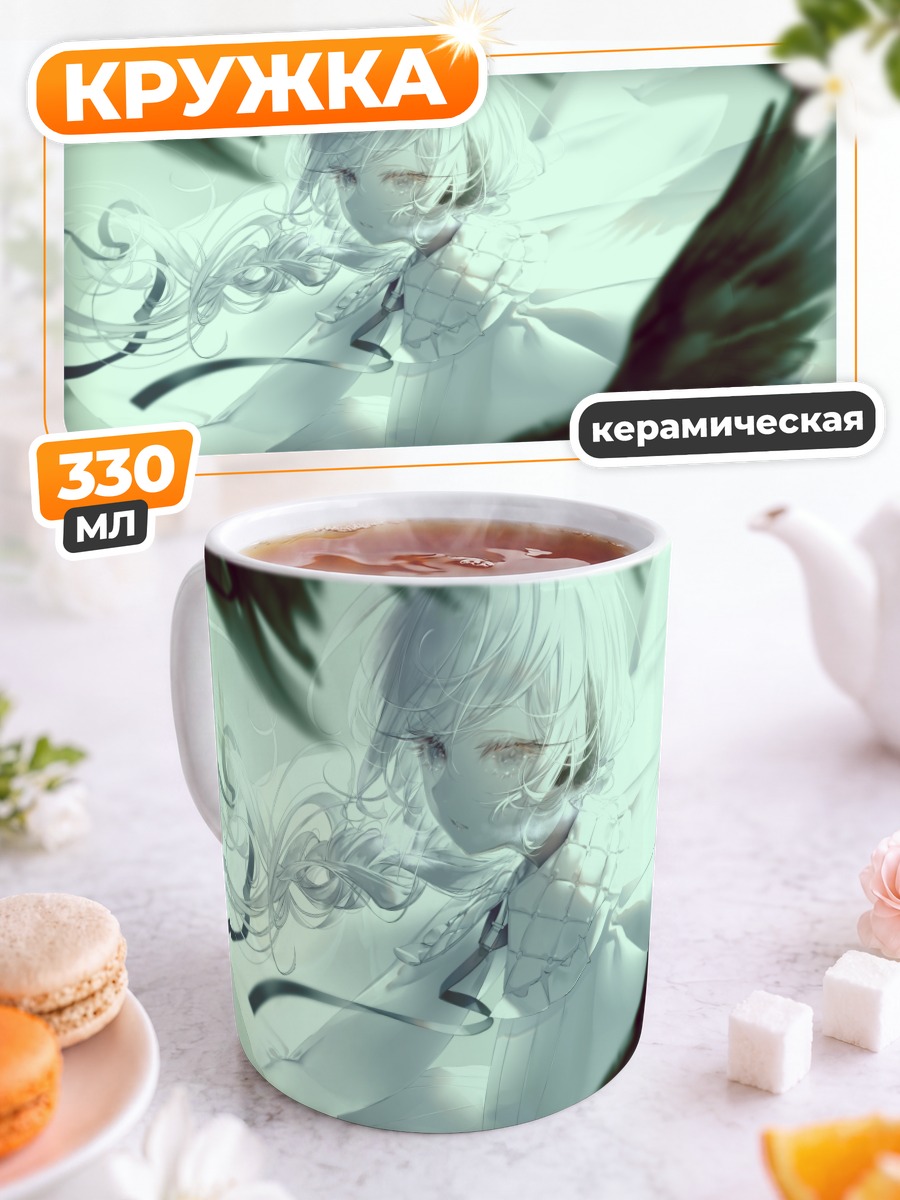 Кружка керамическая Секка Юфу в белом