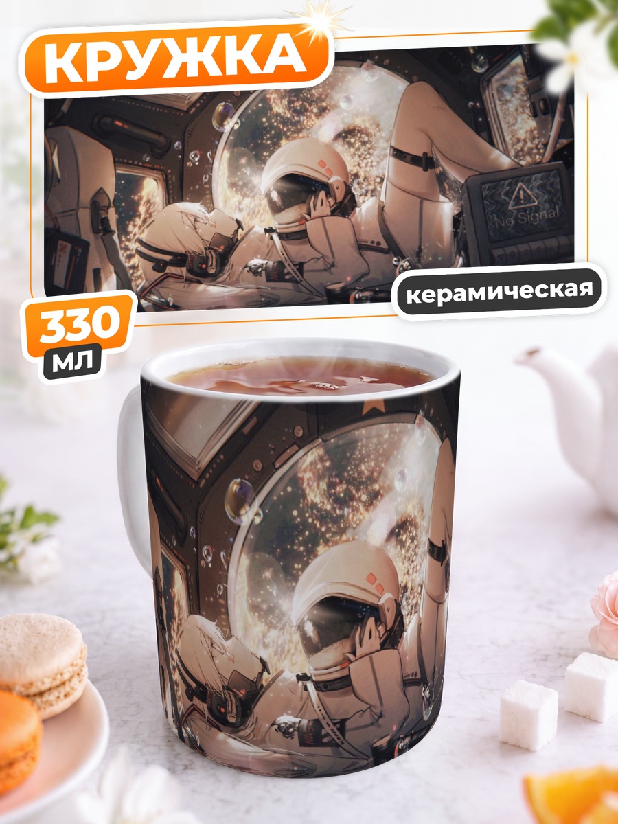 Кружка керамическая Мику Хацунэ в космосе