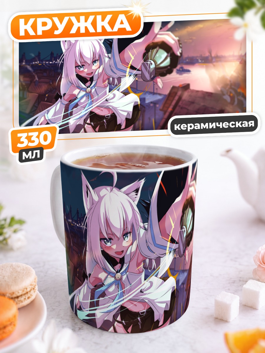Кружка керамическая Сираками Фубуки на крыше
