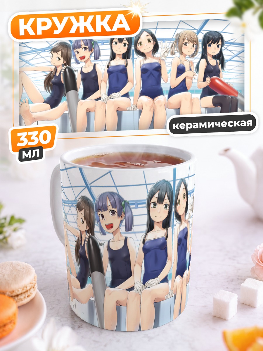 Кружка керамическая Девушки Kantai Collection