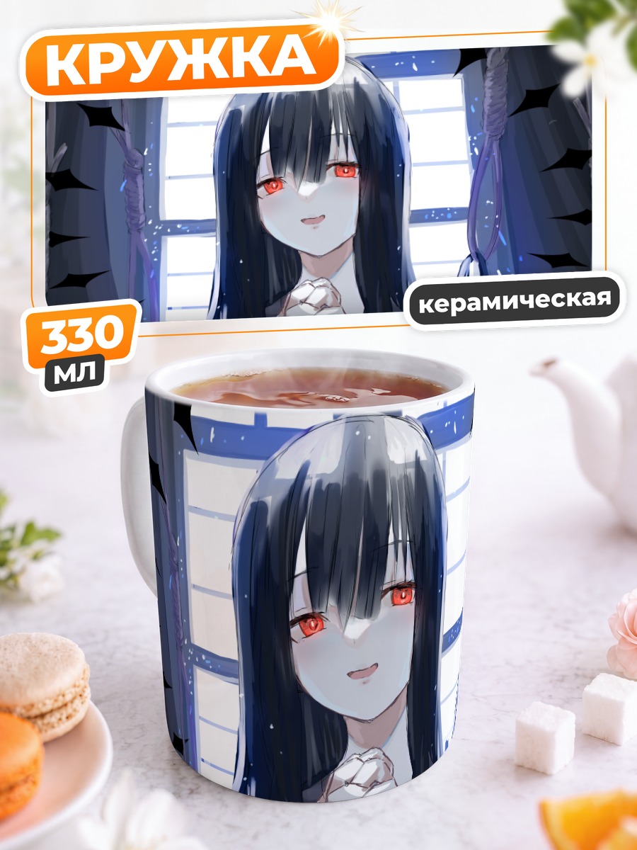 Кружка керамическая Девушка в школьной форме