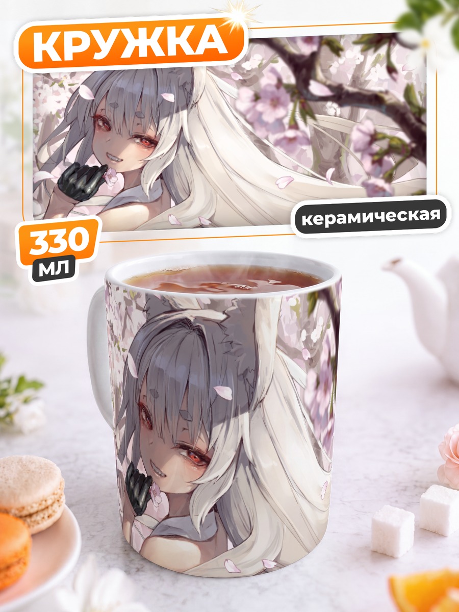 Кружка керамическая Кицунэ в сакуре