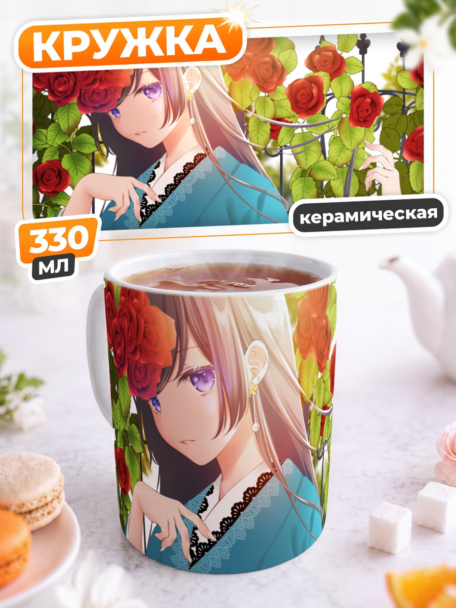 Кружка керамическая Девушка в розах