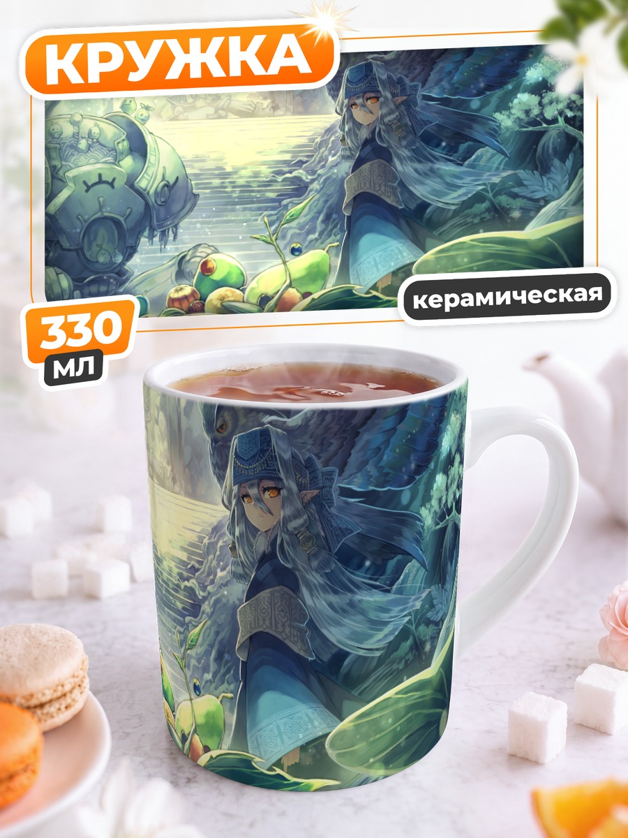 Кружка керамическая Лесная нимфа с фруктами
