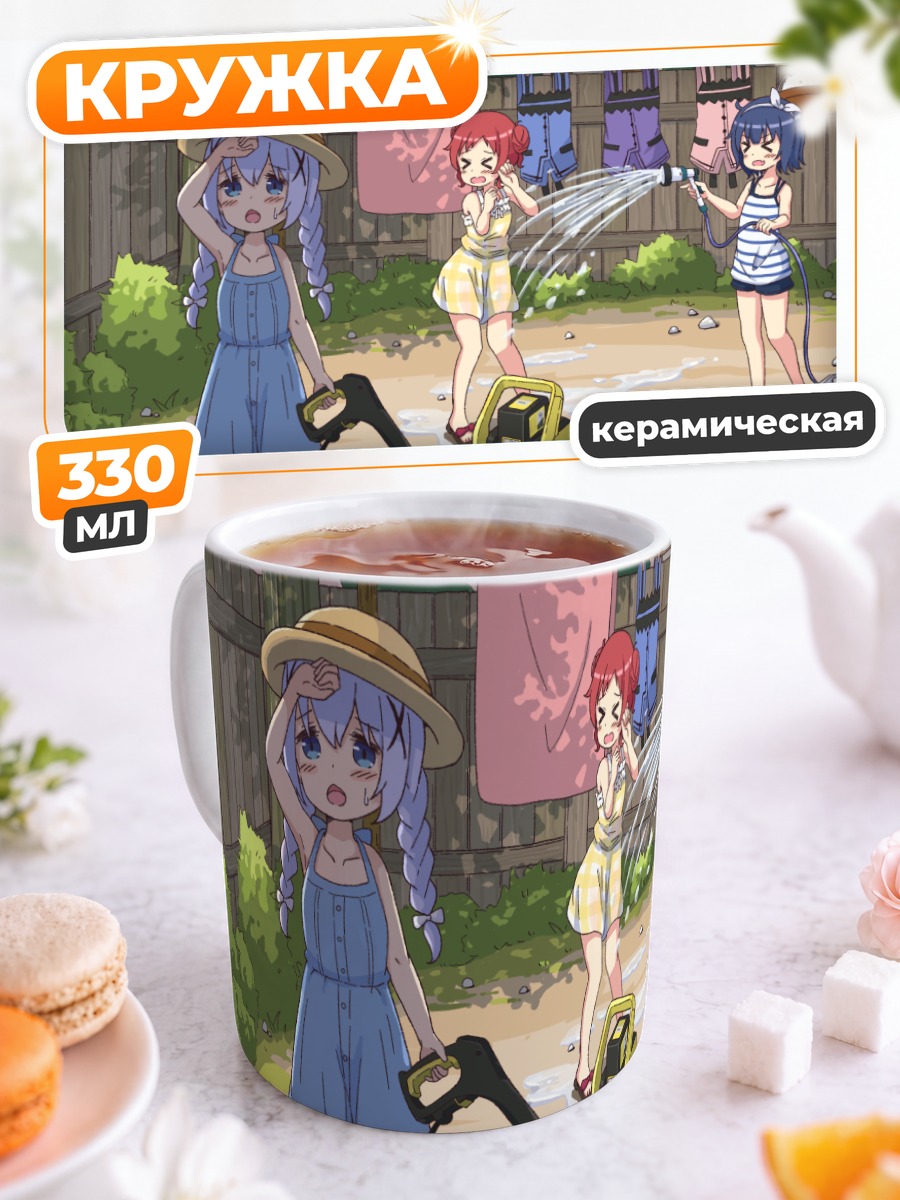 Кружка керамическая Майя и друзья в саду