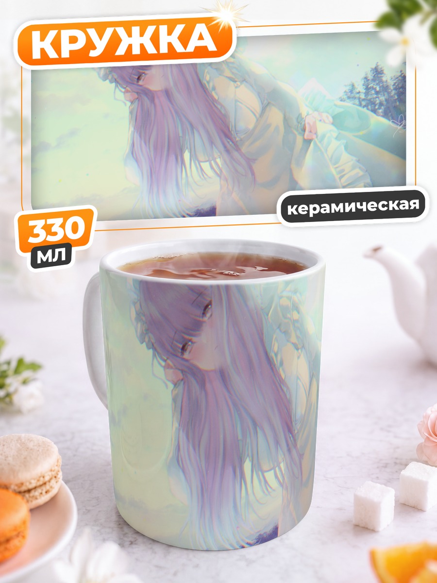 Кружка керамическая Горничная в платье