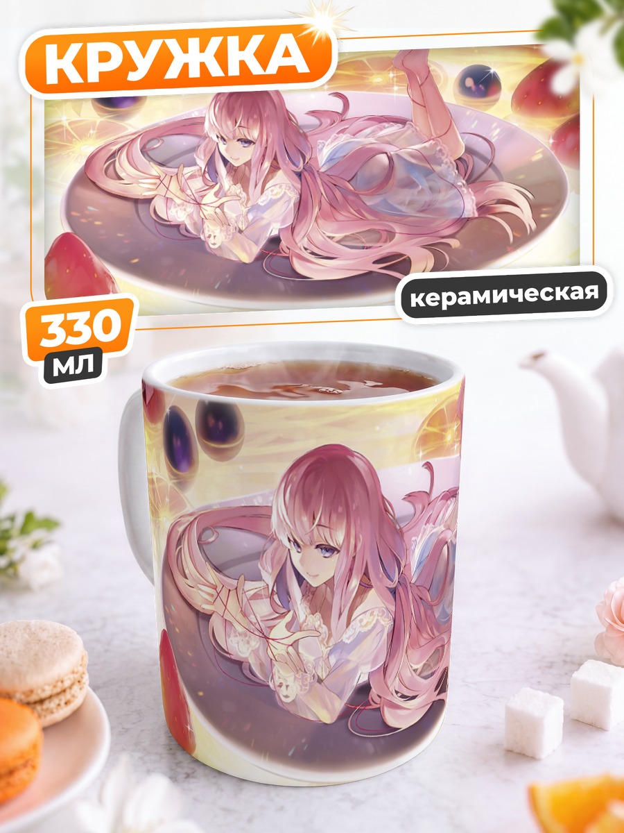 Кружка керамическая Девушка в клубнике