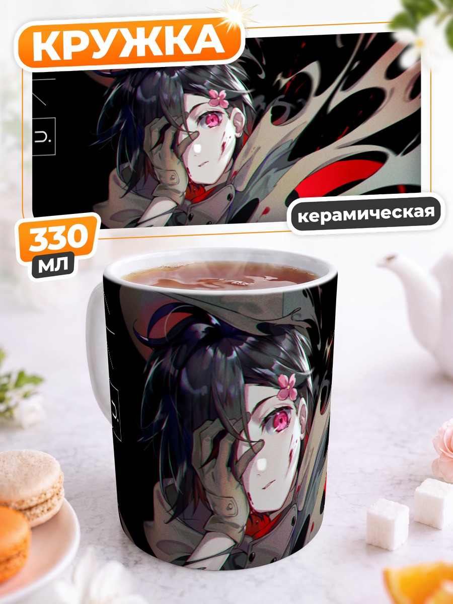 Кружка керамическая Кохару Хондомати в плаще