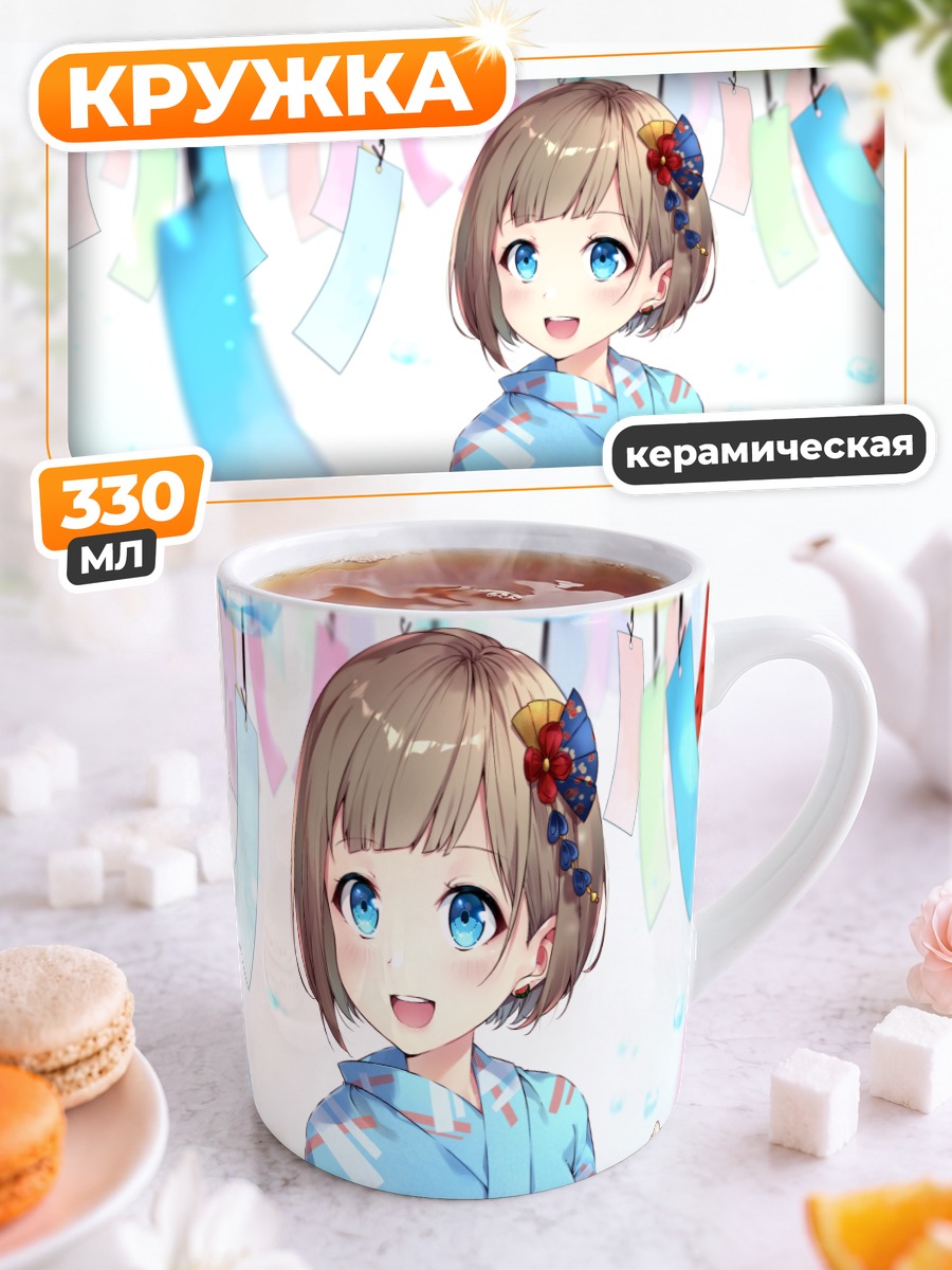 Кружка керамическая Девушка в юкате