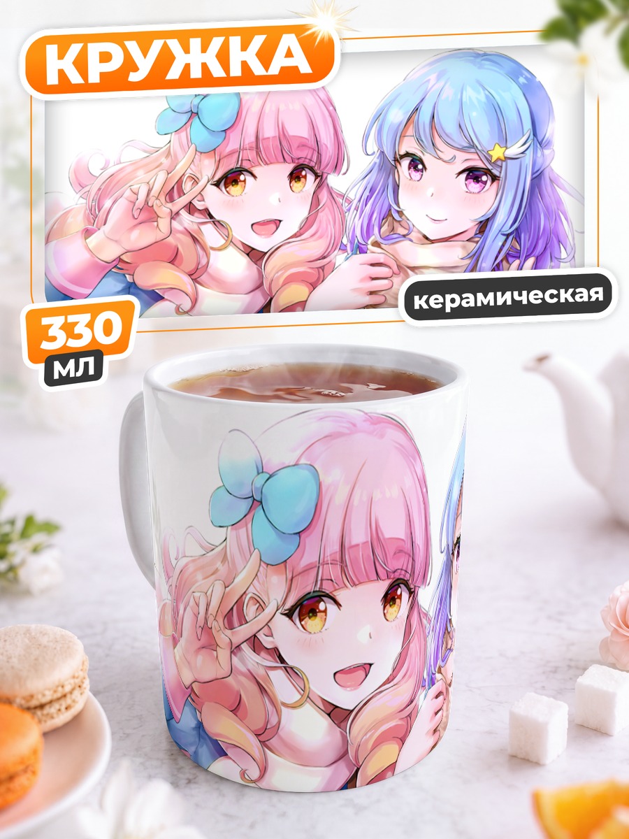 Кружка керамическая Минато Мио и Юки Айнэ