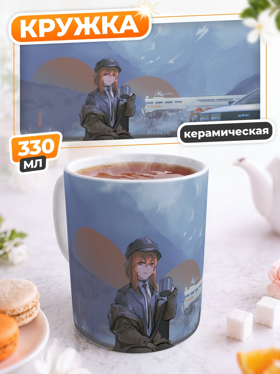 Кружка керамическая Девушка у машины