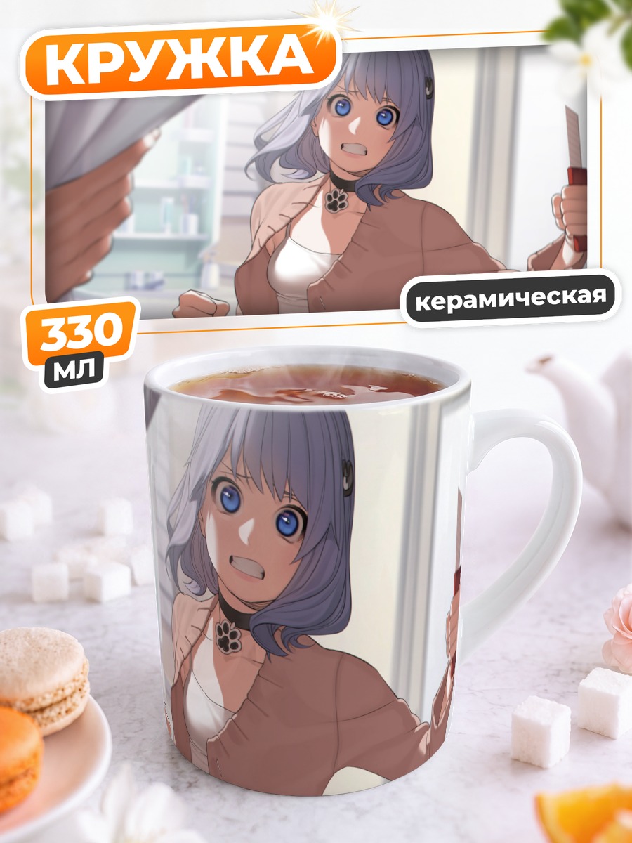 Кружка керамическая Коичи Ай с ножом