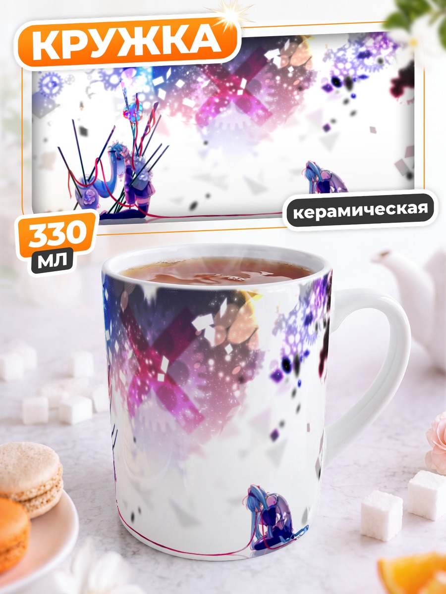 Кружка керамическая Мику Хацунэ в сердце