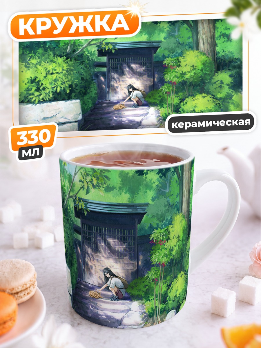 Кружка керамическая Девушка в лесу