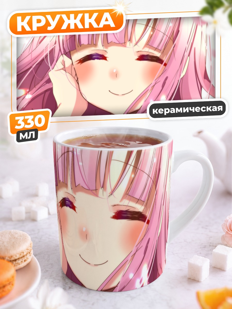 Кружка керамическая Мегуми Сакура улыбается