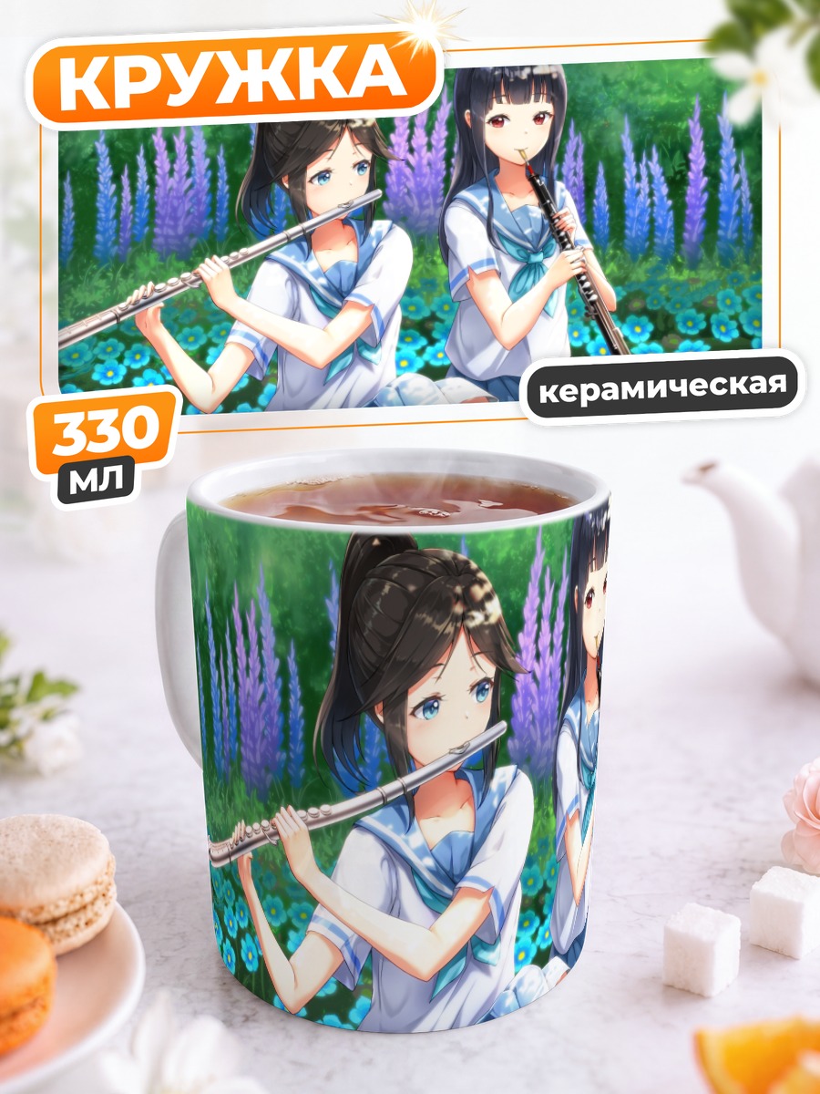 Кружка керамическая Нозоми Касаки с флейтой