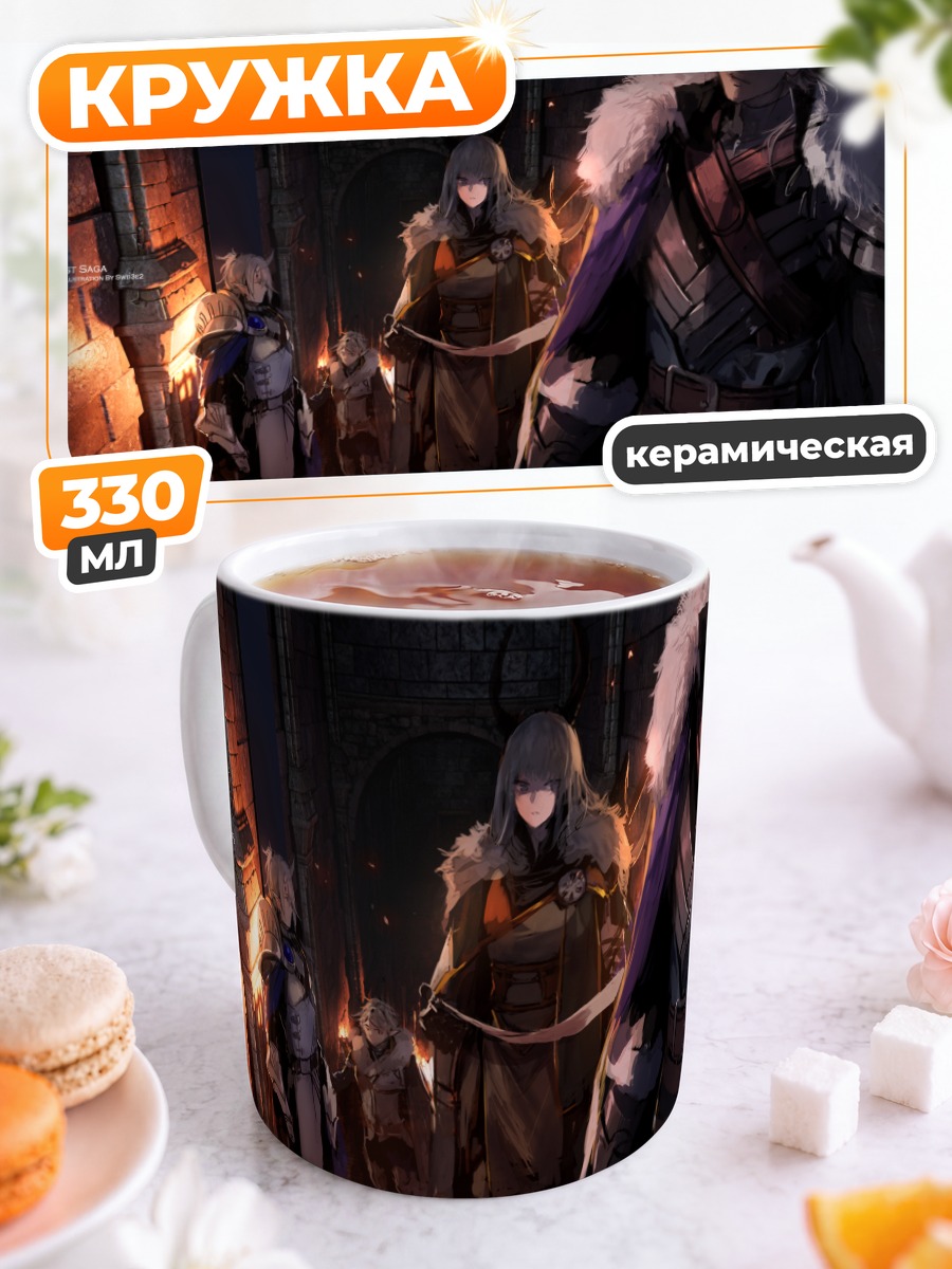 Кружка керамическая Pixiv Fantasia Герои