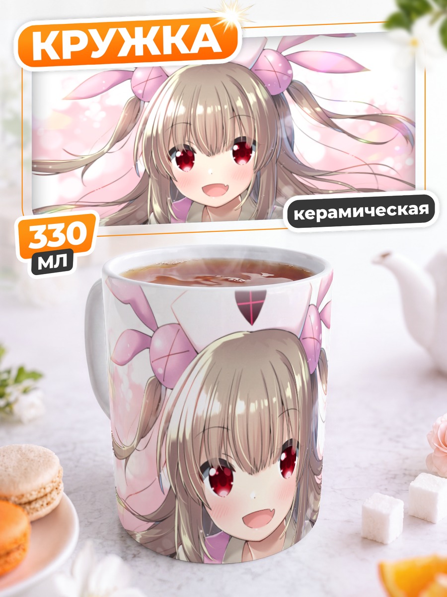 Кружка керамическая Натори Сана в фартуке