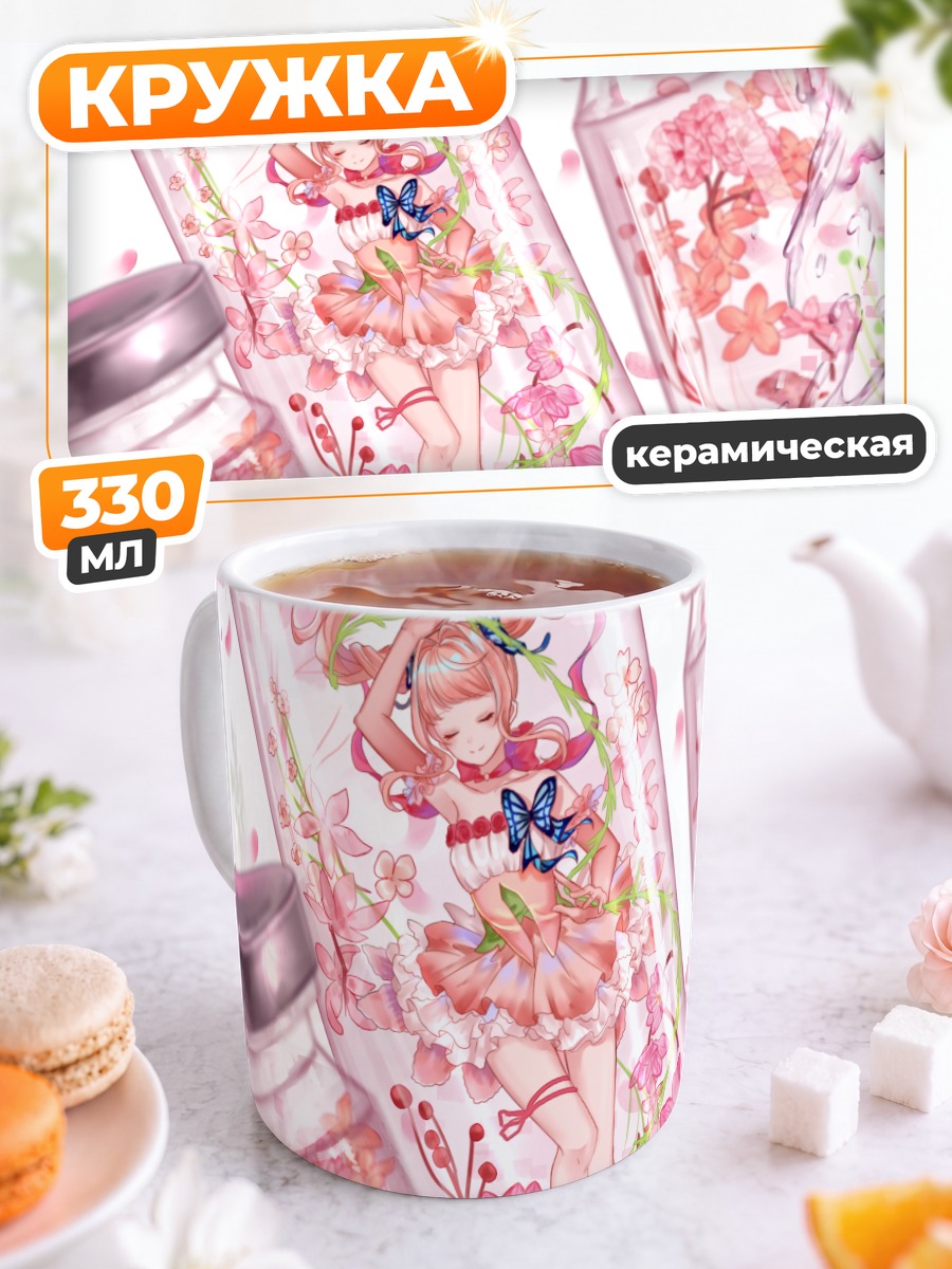 Кружка керамическая Мику Хацунэ в банке