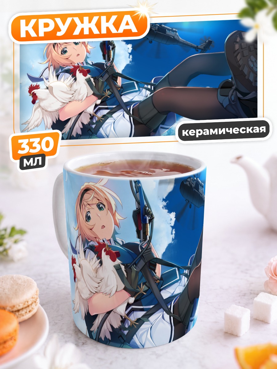 Кружка керамическая Сакурако Кудзирасэ в небе