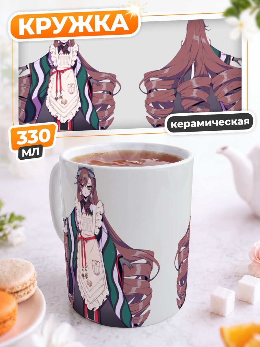Кружка керамическая Суйсэйсэки в платье