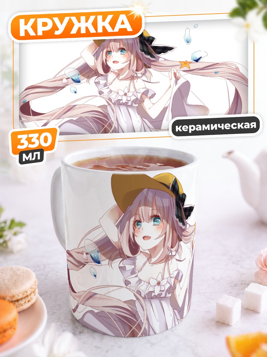 Кружка керамическая Мария Антуанетта в платье