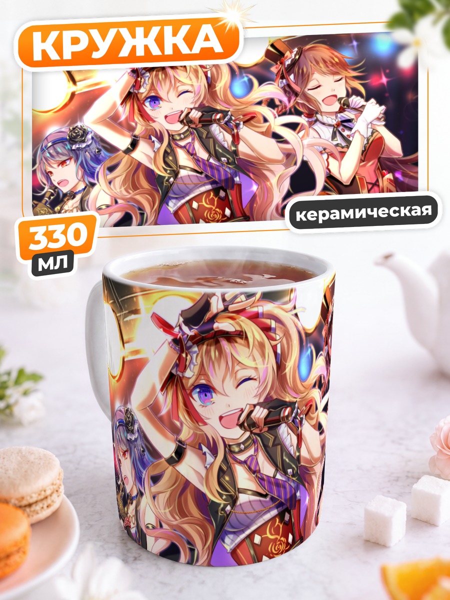 Кружка керамическая Музыкальный фестиваль девушек