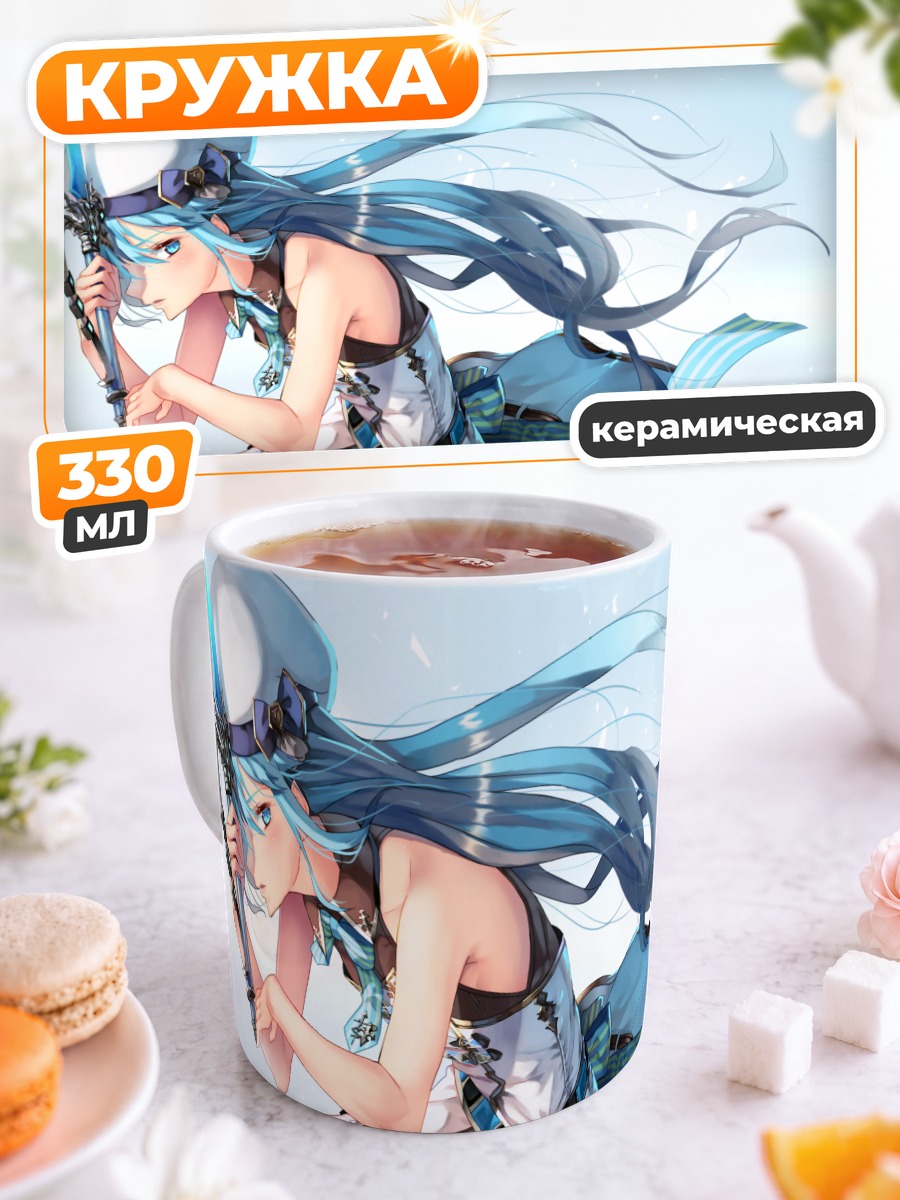 Кружка керамическая Ли Сараки в бою